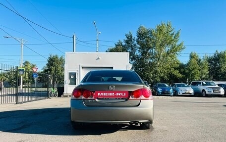 Honda Civic VIII, 2008 год, 649 999 рублей, 7 фотография