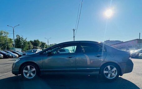 Honda Civic VIII, 2008 год, 649 999 рублей, 9 фотография