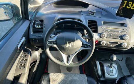 Honda Civic VIII, 2008 год, 649 999 рублей, 18 фотография