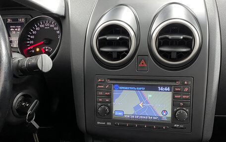 Nissan Qashqai, 2012 год, 889 000 рублей, 18 фотография
