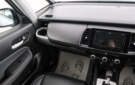 Honda Fit, 2020 год, 1 499 000 рублей, 12 фотография
