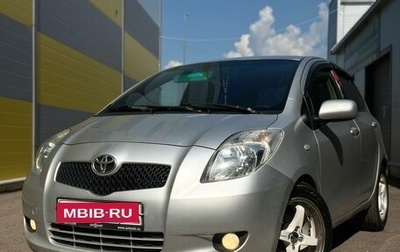 Toyota Yaris III рестайлинг, 2008 год, 560 000 рублей, 1 фотография