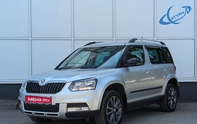 Skoda Yeti I рестайлинг, 2017 год, 1 260 000 рублей, 1 фотография
