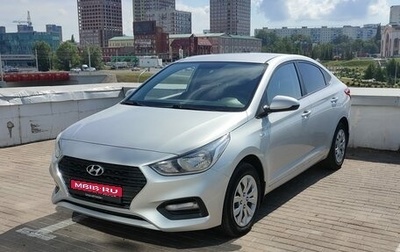Hyundai Solaris II рестайлинг, 2018 год, 1 350 000 рублей, 1 фотография