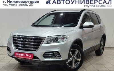 Haval H6, 2017 год, 1 600 000 рублей, 1 фотография