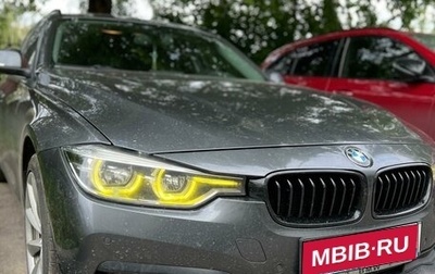 BMW 3 серия, 2018 год, 2 059 000 рублей, 1 фотография