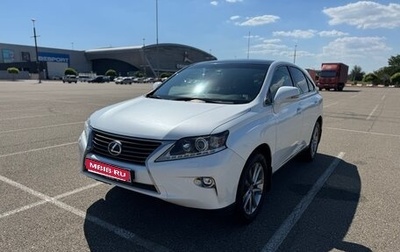 Lexus RX III, 2012 год, 2 990 000 рублей, 1 фотография