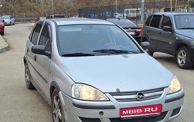 Opel Corsa C рестайлинг, 2004 год, 270 000 рублей, 1 фотография