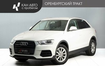 Audi Q3, 2015 год, 1 550 000 рублей, 1 фотография