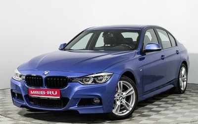 BMW 3 серия, 2018 год, 2 750 000 рублей, 1 фотография
