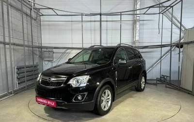 Opel Antara I, 2013 год, 1 079 000 рублей, 1 фотография