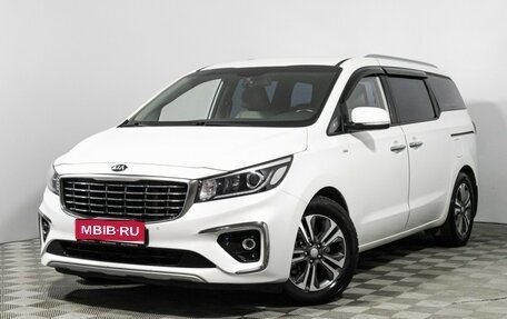 KIA Carnival III, 2019 год, 2 349 777 рублей, 1 фотография