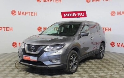 Nissan X-Trail, 2020 год, 2 515 000 рублей, 1 фотография