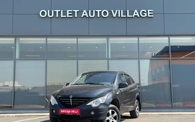 SsangYong Actyon II рестайлинг, 2007 год, 549 000 рублей, 1 фотография