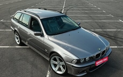 BMW 5 серия, 1999 год, 675 000 рублей, 1 фотография