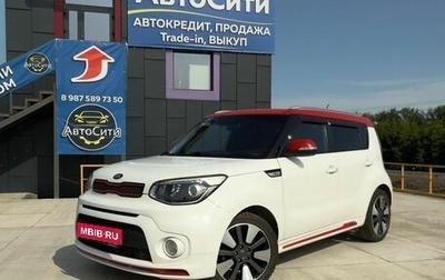 KIA Soul II рестайлинг, 2018 год, 1 740 000 рублей, 1 фотография