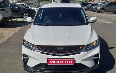 Geely Coolray I, 2021 год, 1 440 000 рублей, 1 фотография