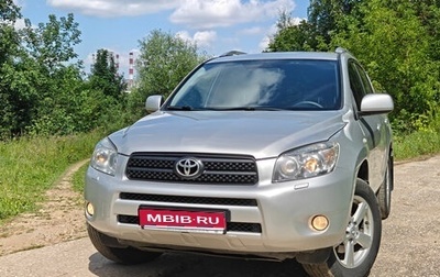 Toyota RAV4, 2008 год, 1 270 000 рублей, 1 фотография