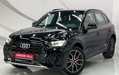 Audi Q5, 2025 год, 6 199 000 рублей, 1 фотография