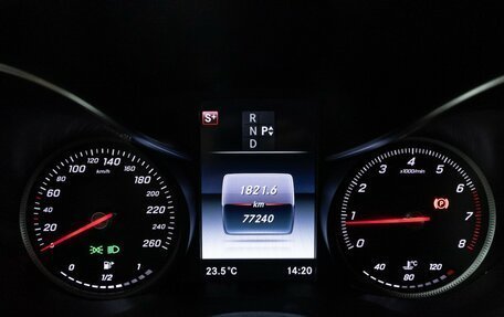 Mercedes-Benz C-Класс, 2016 год, 2 389 898 рублей, 12 фотография