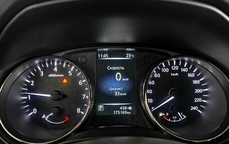 Nissan X-Trail, 2017 год, 1 638 000 рублей, 17 фотография