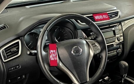 Nissan X-Trail, 2017 год, 1 638 000 рублей, 14 фотография