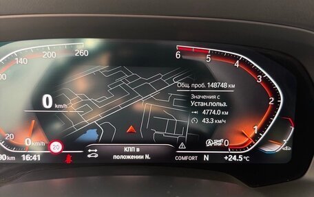 BMW X5, 2019 год, 5 500 000 рублей, 12 фотография