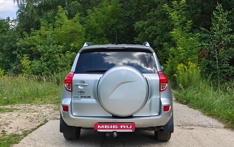 Toyota RAV4, 2008 год, 1 270 000 рублей, 5 фотография