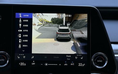Lexus RX IV рестайлинг, 2025 год, 7 190 000 рублей, 19 фотография