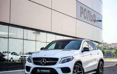 Mercedes-Benz GLE Coupe, 2017 год, 5 190 000 рублей, 1 фотография