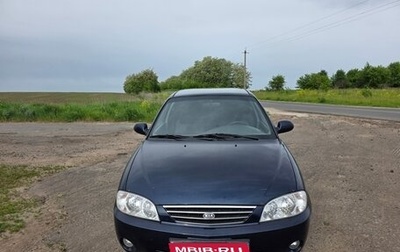 KIA Spectra II (LD), 2007 год, 450 000 рублей, 1 фотография