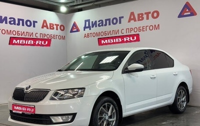 Skoda Octavia, 2016 год, 977 000 рублей, 1 фотография
