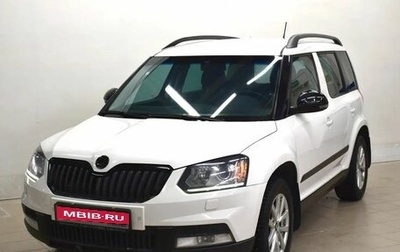 Skoda Yeti I рестайлинг, 2014 год, 1 139 000 рублей, 1 фотография