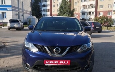Nissan Qashqai, 2016 год, 1 200 000 рублей, 1 фотография