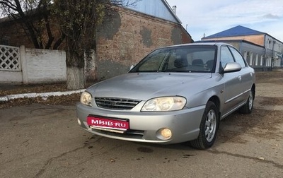 KIA Spectra II (LD), 2006 год, 360 000 рублей, 1 фотография