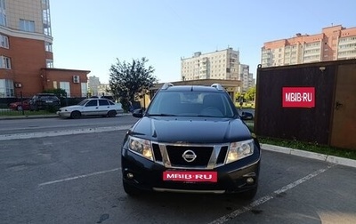 Nissan Terrano III, 2020 год, 1 700 000 рублей, 1 фотография
