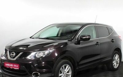 Nissan Qashqai, 2014 год, 1 450 000 рублей, 1 фотография