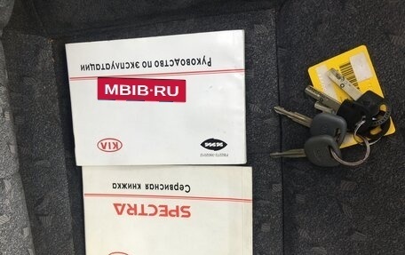 KIA Spectra II (LD), 2006 год, 360 000 рублей, 18 фотография
