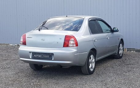 KIA Shuma II, 2004 год, 349 000 рублей, 4 фотография