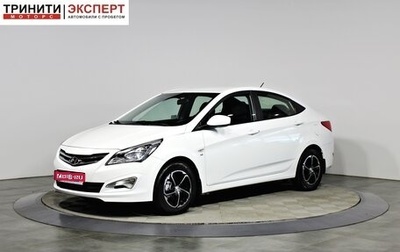 Hyundai Solaris II рестайлинг, 2014 год, 1 057 000 рублей, 1 фотография