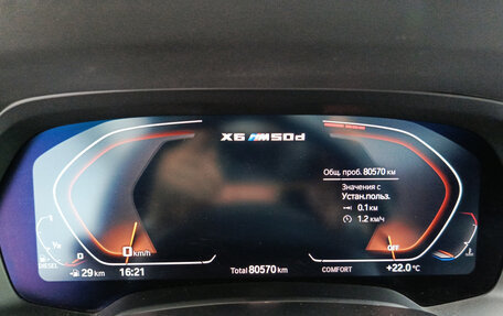 BMW X6, 2020 год, 7 100 000 рублей, 16 фотография