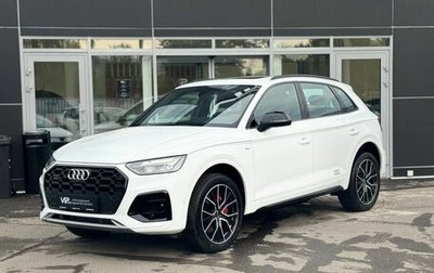 Audi Q5, 2025 год, 6 650 000 рублей, 1 фотография