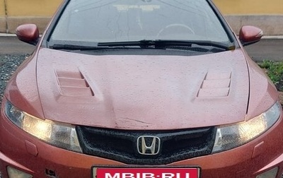 Honda Civic VIII, 2006 год, 500 000 рублей, 1 фотография