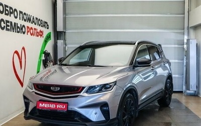 Geely Coolray I, 2022 год, 1 785 000 рублей, 1 фотография