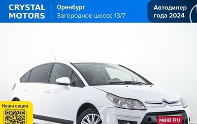 Citroen C4 II рестайлинг, 2010 год, 399 000 рублей, 1 фотография