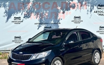 KIA Rio III рестайлинг, 2013 год, 815 000 рублей, 1 фотография