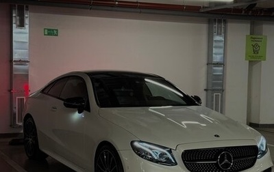 Mercedes-Benz E-Класс, 2018 год, 5 300 000 рублей, 1 фотография