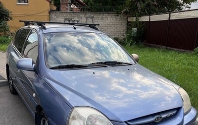 KIA Rio II, 2004 год, 250 000 рублей, 1 фотография