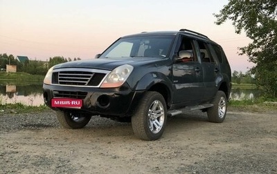 Derways Aurora, 2007 год, 280 000 рублей, 1 фотография