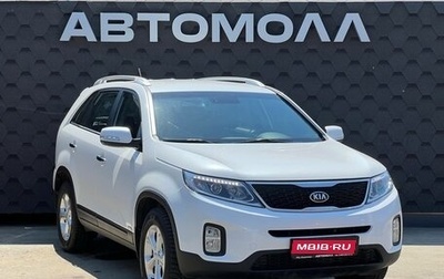 KIA Sorento II рестайлинг, 2019 год, 2 410 000 рублей, 1 фотография